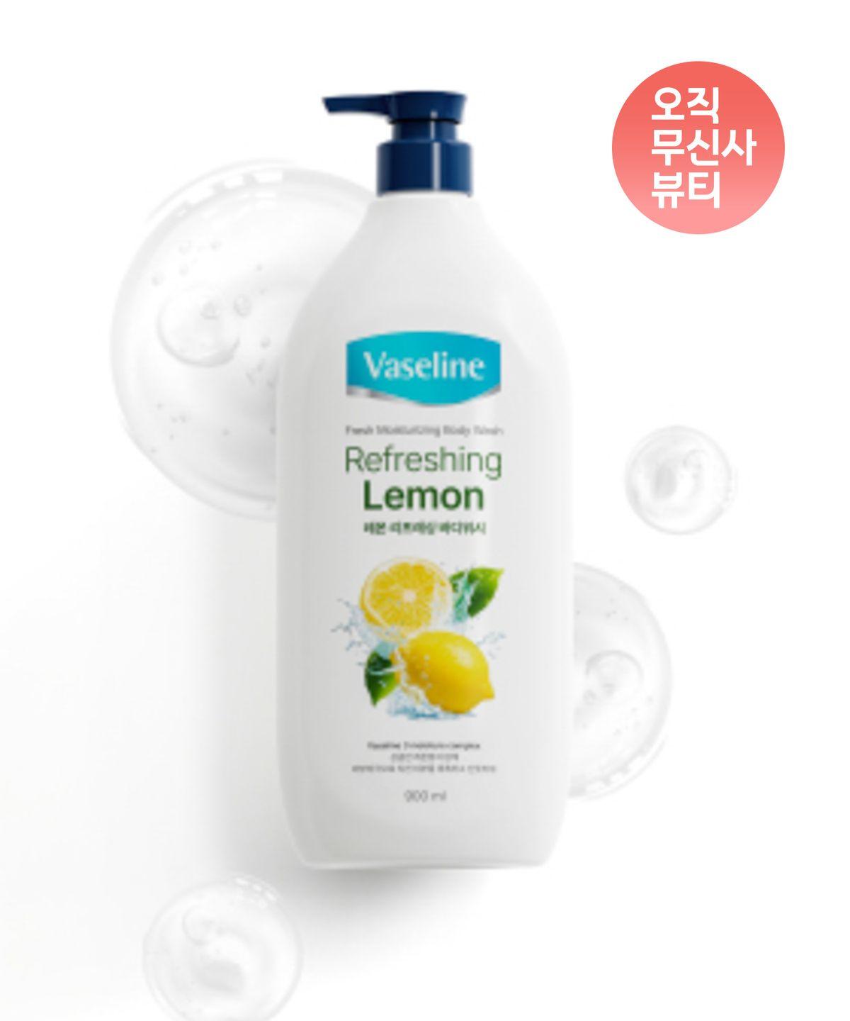 Fresh Body Wash Lemon 900ml