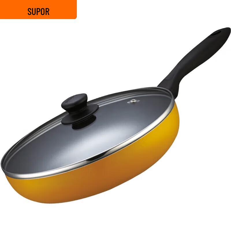 SUPOR 26cm Non-Stick Frying Pan with Lid