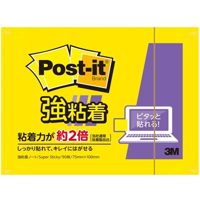Strong Adhesive Sticky Notes Yellow 75 X 100mm 90 Sheets Post-It 657SS-YN