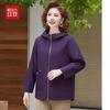 Hodo Women's Plus Size Hooded Autumn Windbreaker