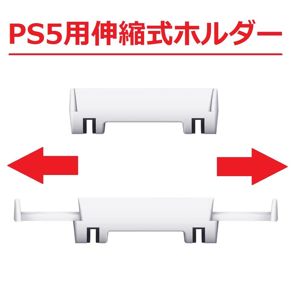 ARINKURIN PS5 Dual Headphone ABS Headset Product Holder, Stand, Storage, Third-Party