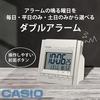 CASIO DQD-705J-8JF Alarm Clock Radio Controlled Clock Silver Digital Double Alarm Snooze Light