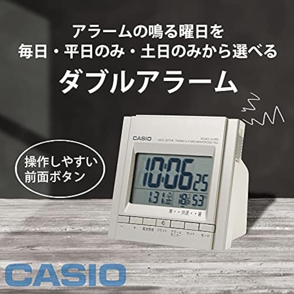 CASIO DQD-705J-8JF Alarm Clock Radio Controlled Clock Silver Digital Double Alarm Snooze Light