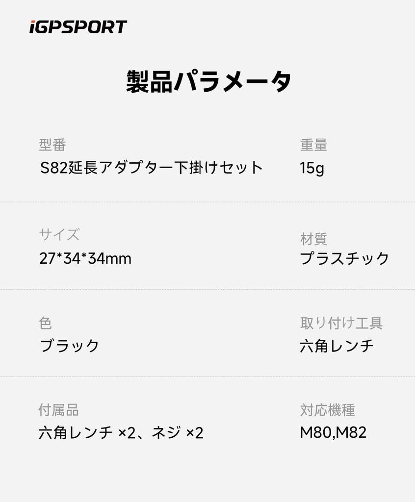 iGPSPORT Undercarriage Adapter For Cycle Lights and Action Cameras Extension Mount Hanging Mount Lightweight and Convenient S82/M80