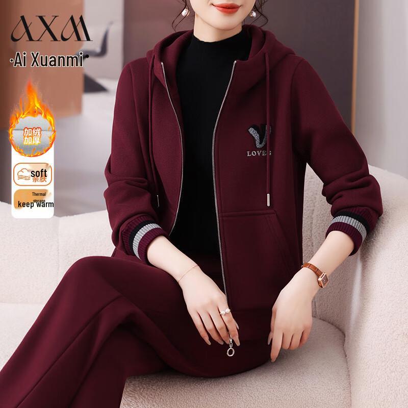 

Женский теплый флисовый спортивный костюм AIXUANMI 4XL