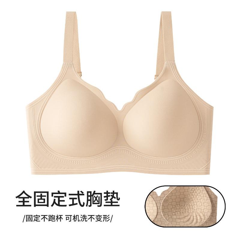 Nude Seamless Wireless Bra with Fixed Honeycomb Cups, Adjustable Straps and Machine Washable Design