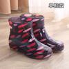 Fleece short rain shoes water shoes women wear waterproof rain boots non-slip shoes light car wash work water boots warm rubber shoes