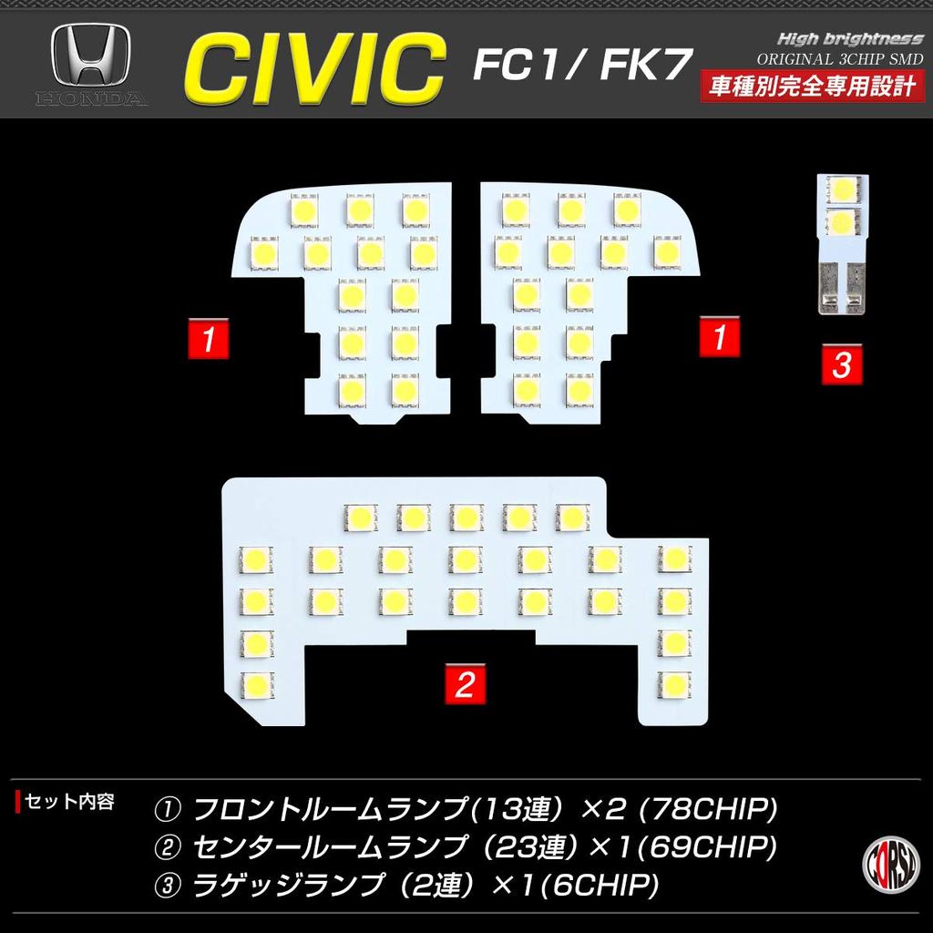 CORSA Civic Type R Hatchback Sedan Exclusively Designed LED Room