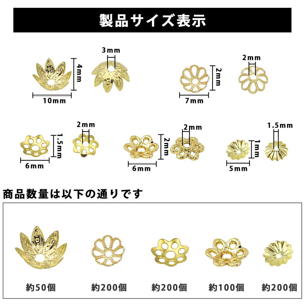 Approximately 750 Beaded Flower Tsumami Pearl Flower Accessory DIY Gold Pearl 5 [BEAUTY PLAYER] Caps, Bases, Zaiku, Buds, Fittings, Earrings, Parts,