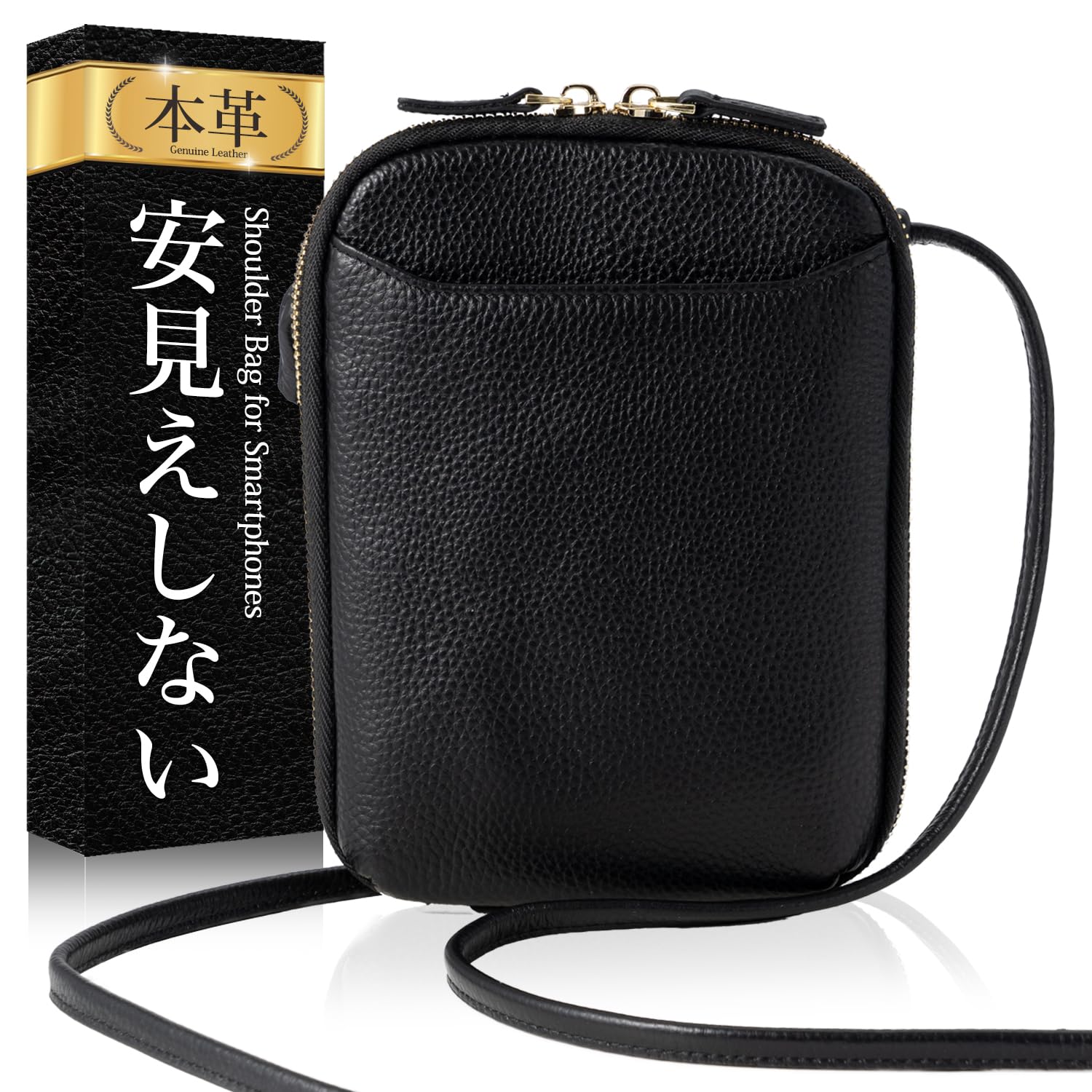 

RIMARUHE Smartphone Pouch for Women [Made of Genuine Leather to Look Cheap] ShoulderCrossbody Style (Simple Black)