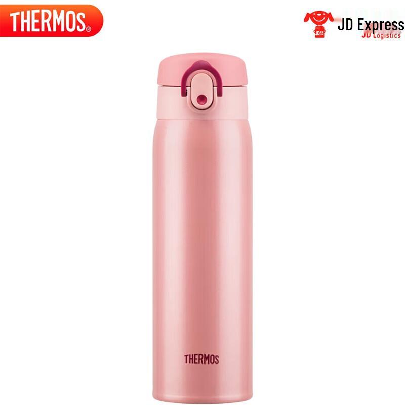 Thermos TCMD-501S 316SS Insulated Bottle with Anti-Slip Base