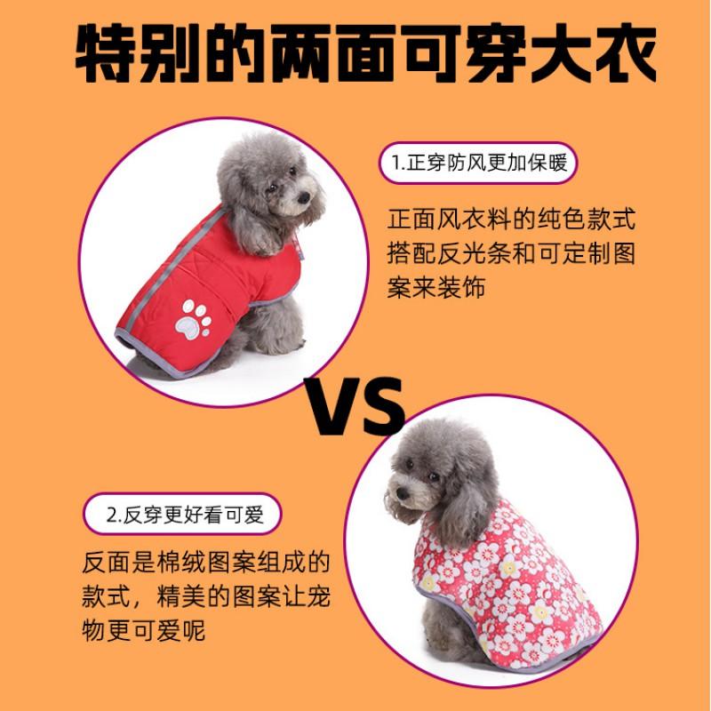 Winter Thickened Reflective Reversible Dog Jacket Pet Cotton Coat Warm Clothing Small Medium Large Dogs