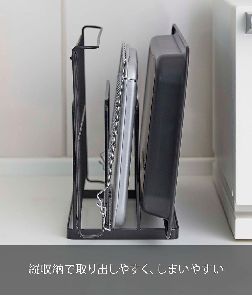 Yamazaki Tray X D16 X Tower Series Serving Tray 5053 Stand, Black, Approx. W19.5 H19.5cm, (Tray Holder, Stand, Drawer, Divider)