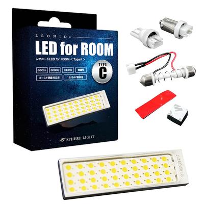 Spherelight SHLRC Room Lamp LEONID LED for ROOM Type-C 4500K 380 Lumens