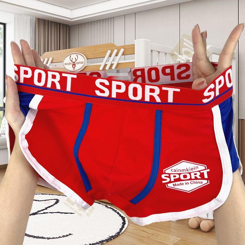 

Преміальні чоловічі бавовняні спортивні боксери-брифи - Стильні та зручні L (95-115 lbs)