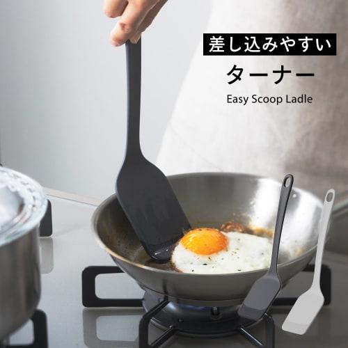 marna Easy-to-Insert Turner (Inserts at Any Angle, Scoops Cleanly, Heat-Resistant) Silicone Turner, Spatula, for Cooking (Dishwasher Safe), Kitchen Ut