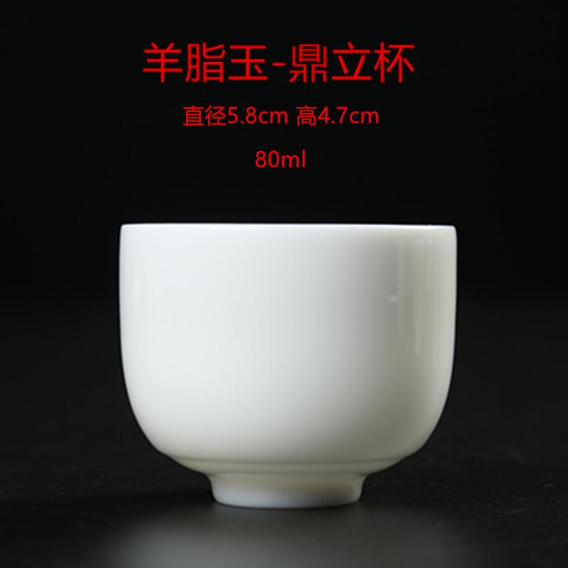 Jade Porcelain Tea Cup Small Ceramic Kung Fu Cup Personal Master Cup Single Tea Bowl Water Mug Teaset Household Drinkware New