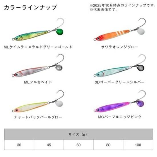 Daiwa Tungsten Jig TG Bait BLJ (Blade Jigging) 30g 100g Various Types