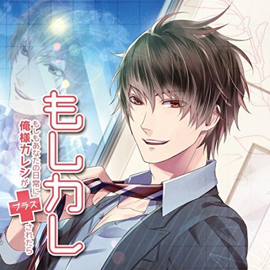 

Моши Каре если эгоистичный парень был добавлен в твой ежедневный том 2 ~Какая жизнь~