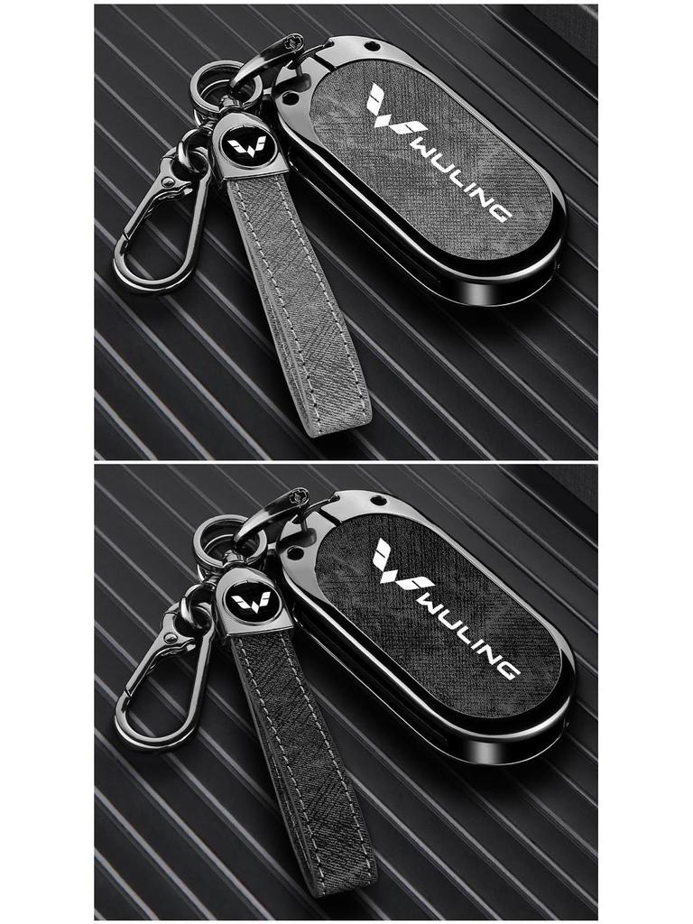 Wuling Hongguang S Key Cover: Metal Shell for Mini EV, Journey S3, New Hongguang Plus & Journey Yang Protection