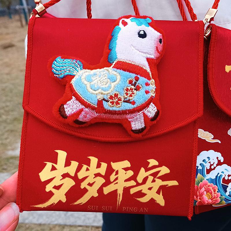2026 Red Envelopes Chinese New Year Decorations Party Favors Gifts Bags Money Packaging Bags Spring Festival Red Pockets