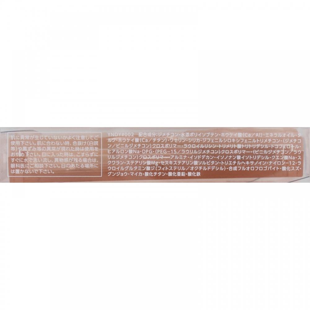 Kose Vise Killer Eye Trio Br 2 Charming Blink 3g