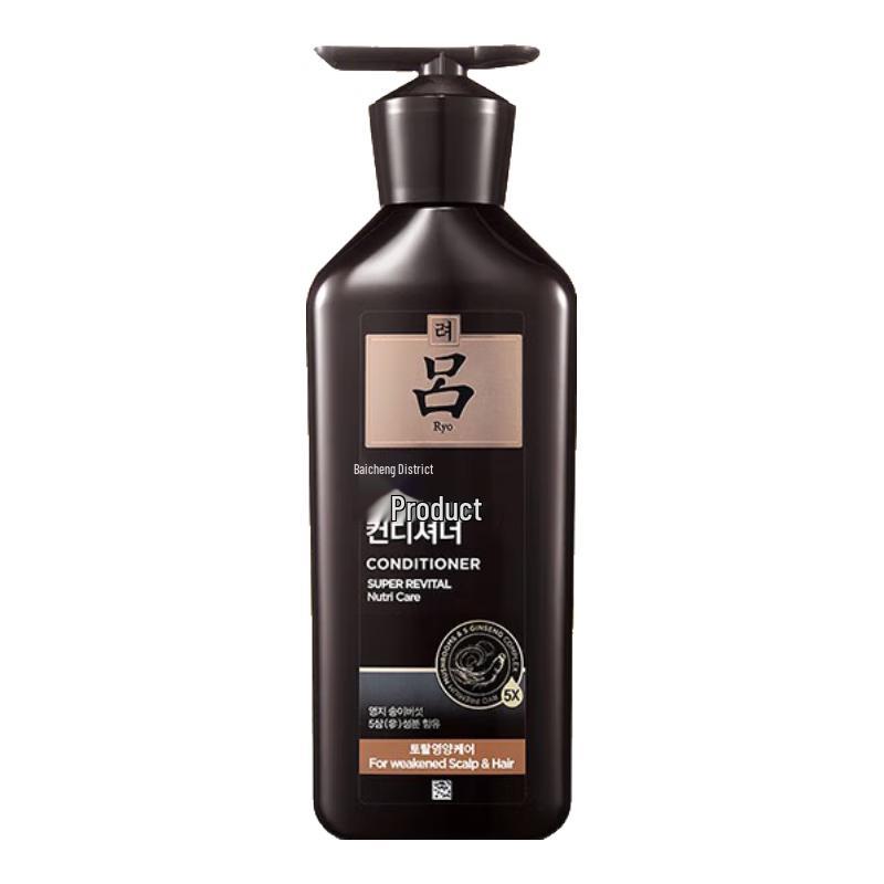 

Ryo Black Multi-Care Hair Conditioner