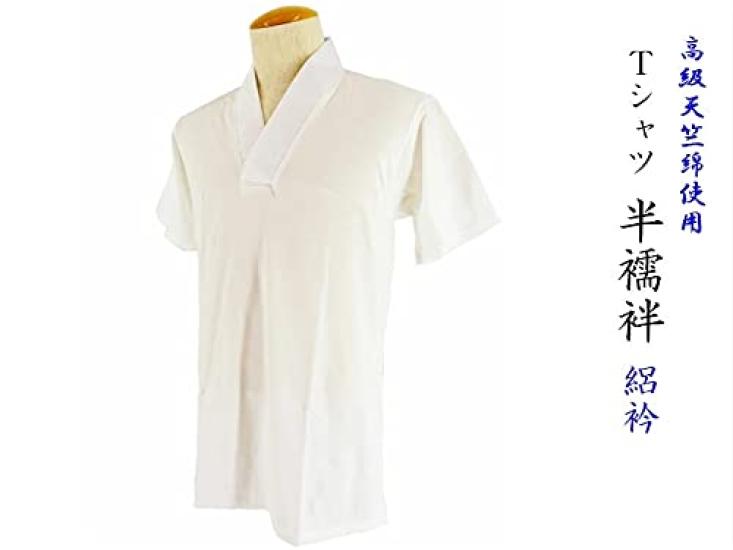 Summer Hanjun Cotton Japanese High Quality Tenjiku Washable Hanjun Size LL Measurement White [ANS] T-shirt, Undergarment, Collar, Underwear, Collar,