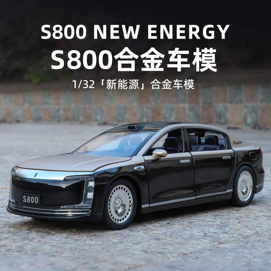 Simulation 1 To 32 Alloy Car Model Ornament Toy Wholesale One Drop Gift