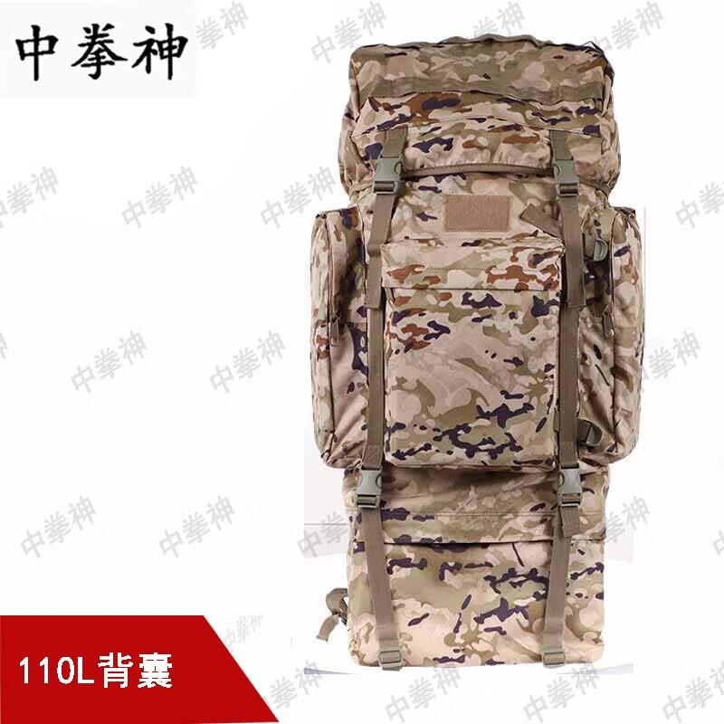 Zhong Quanshen 110 л Большой вместимости Камуфляжный рюкзак