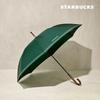 Korea Starbucks House Long Umbrella – Stylish and Durable Rain Protection