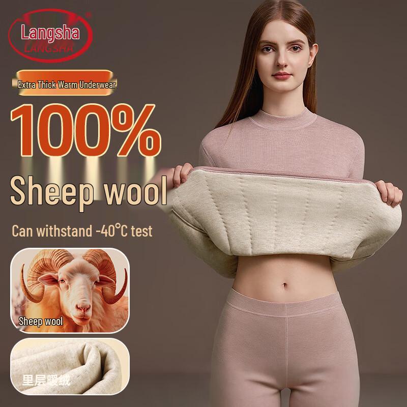 

Женский экстра-теплый термокомплект из флиса и шерсти Langsha 3XL (140-165 lbs)