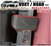 Capa de Cinto de Segurança em Couro Genuíno para Toyota Série 90 VOXY NOAH (Condutor & Passageiro,