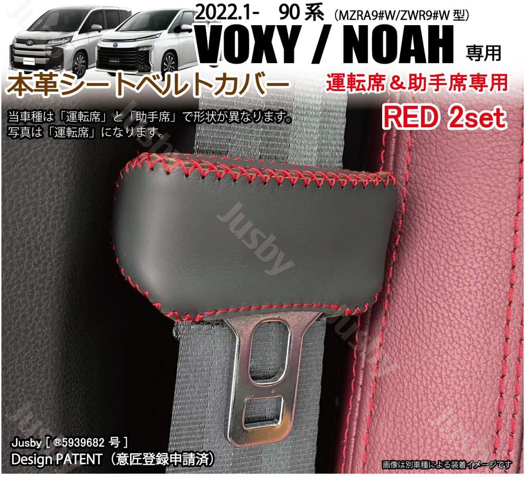 Capa de Cinto de Segurança em Couro Genuíno para Toyota Série 90 VOXY NOAH (Condutor & Passageiro,