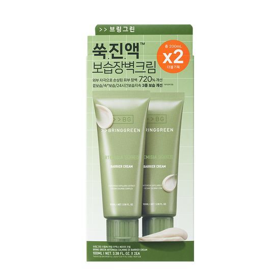 BRINGGREEN Sagebrush Calming EX Barrier Cream 100mL Double Promotion