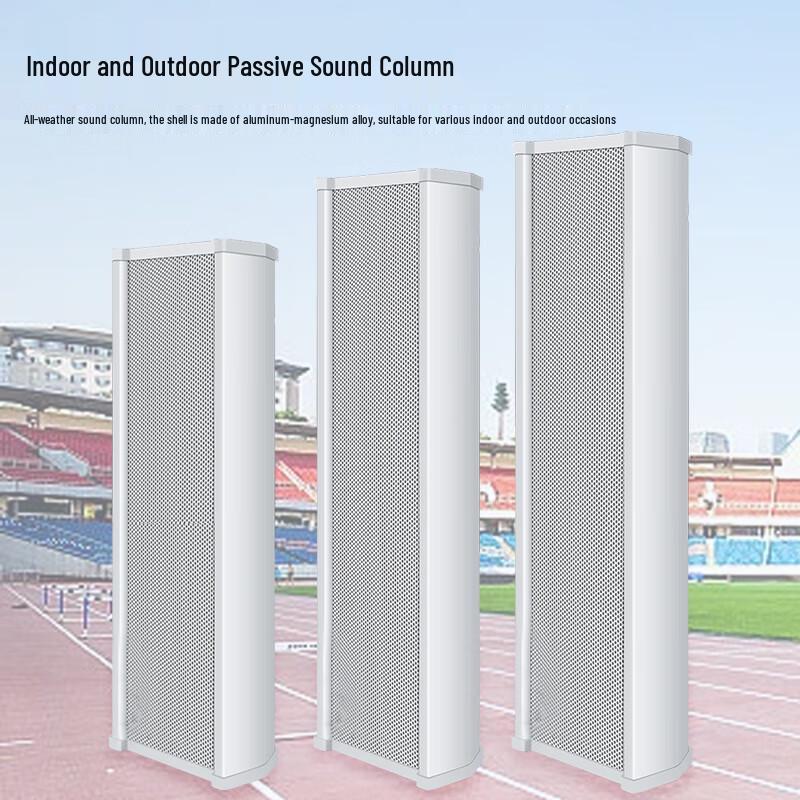 Weishu YH14-35 Outdoor Waterproof Passive Wall-Mount Sound Column Speaker (CN Version)