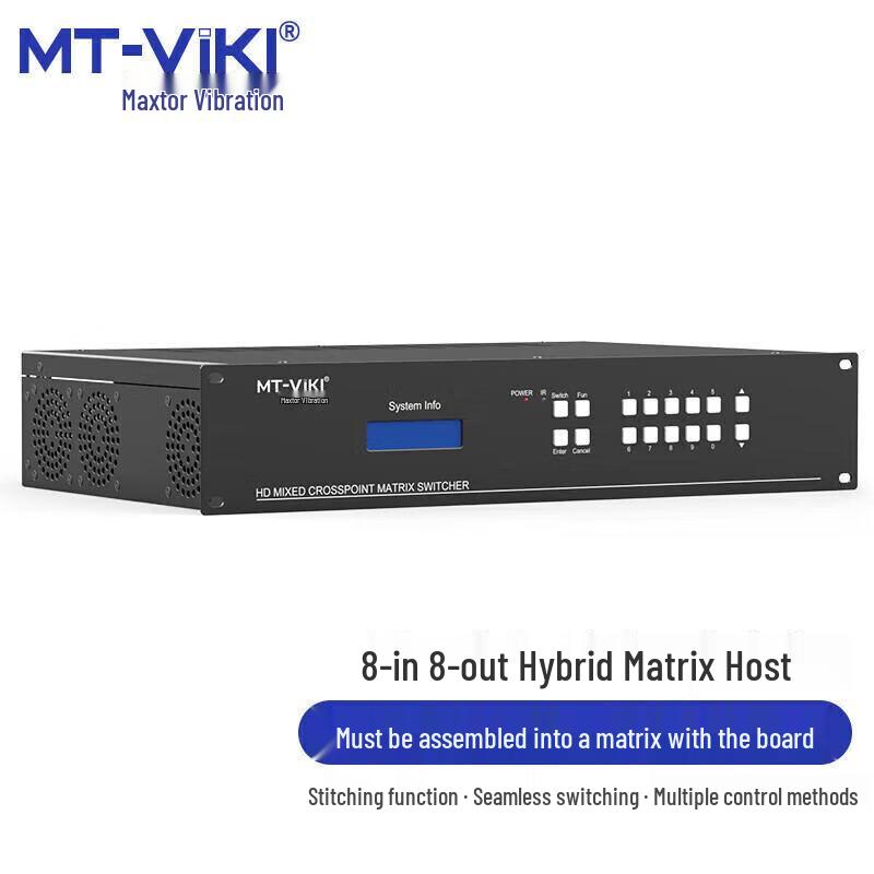 MT-viki Modular HDMI/AV/SDI Matrix Switcher & Video Wall Controller