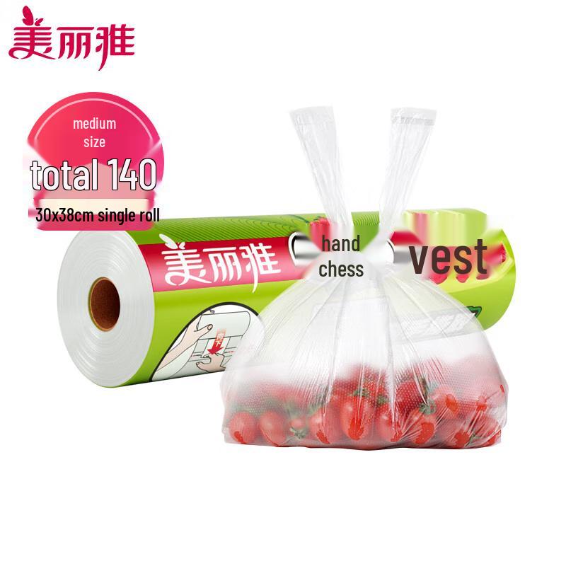

Meiliya Vest-Style Food Storage Bags