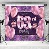 2D 63rd Birthday Photography Backdrop Purple Glitter Rose Gold Party Photo Booth Banner
