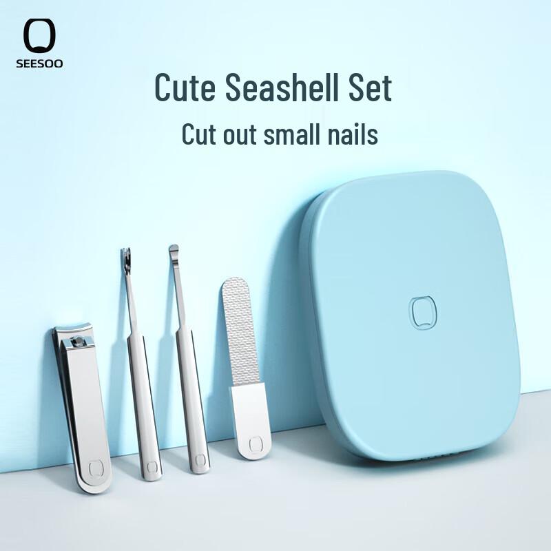 Qisu Seashell Portable Nail Clipper Set