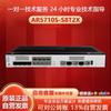 Huawei AR5710S-S8T2X Enterprise Gigabit Router