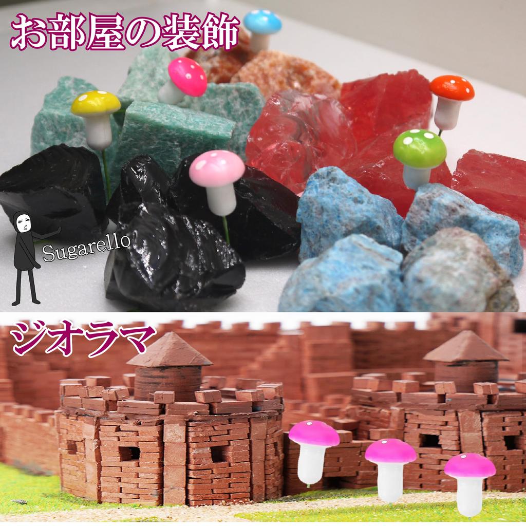 Sugarello Mini Miniature 60 Pieces In 6 Garden Landscape Mini Garden Fairy Garden Colorful Mushrooms, Terrariums, Colors, Accessories, Decoration,