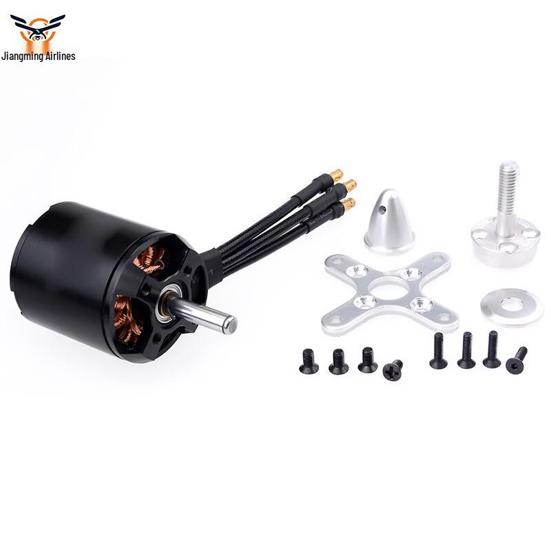 Jiangming Aviation C3542 (2820) Fixed-wing VTOL Brushless Motor