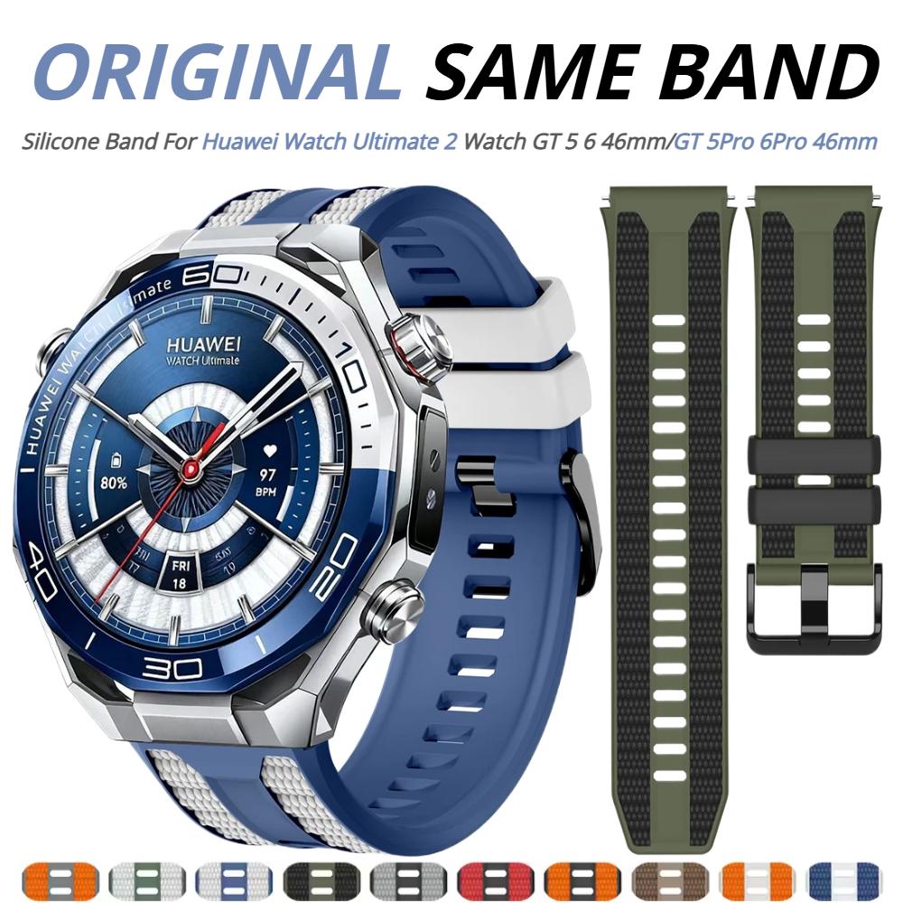1:1 Original Silicone Strap For Huawei Watch Ultimate 2 Band For GT6 GT5 GT4 GT3 Pro 46mm Two Tones Bracelet 22mm Watchbands
