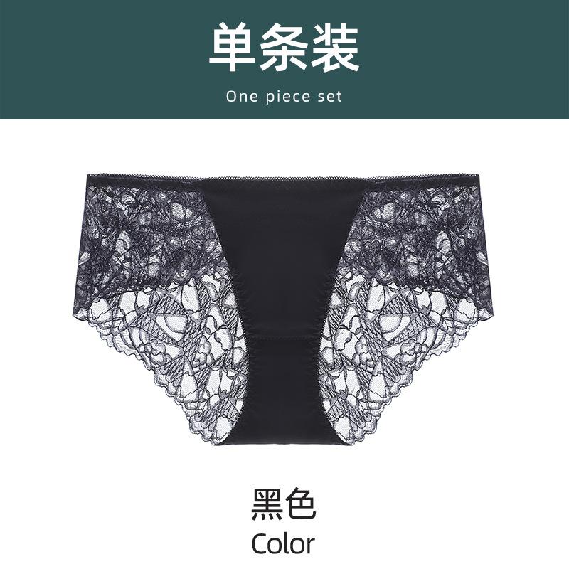 Qu Yi Fenghua Sexy Lace No Steel Rim Small Chest Flat Chest Thickened Gathering Upper Support Adjustment Bra Cover
