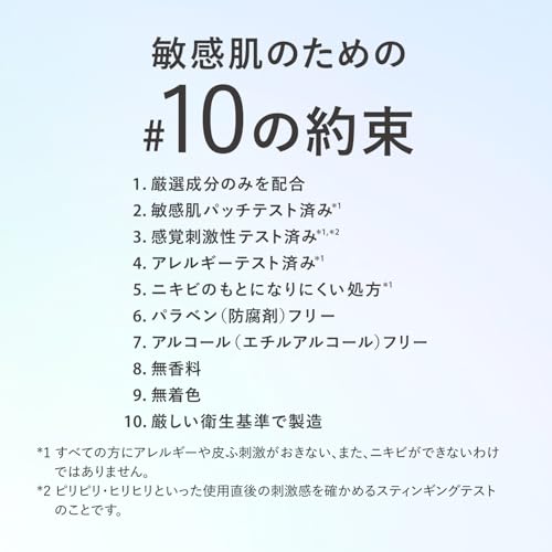 D Program Skin Repair Cream - Sensitive Skin/Hypoallergenic/Moisturizing/Dry Skin/Cream/Moisturizing Cream/Eye Cream [Quasi-drug] Fragrance-free 45g [