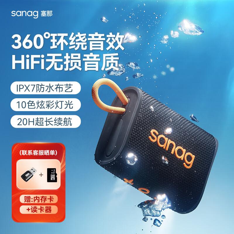 Sena M13S PRO MAX Portable Bluetooth Smart Speaker (CN version)