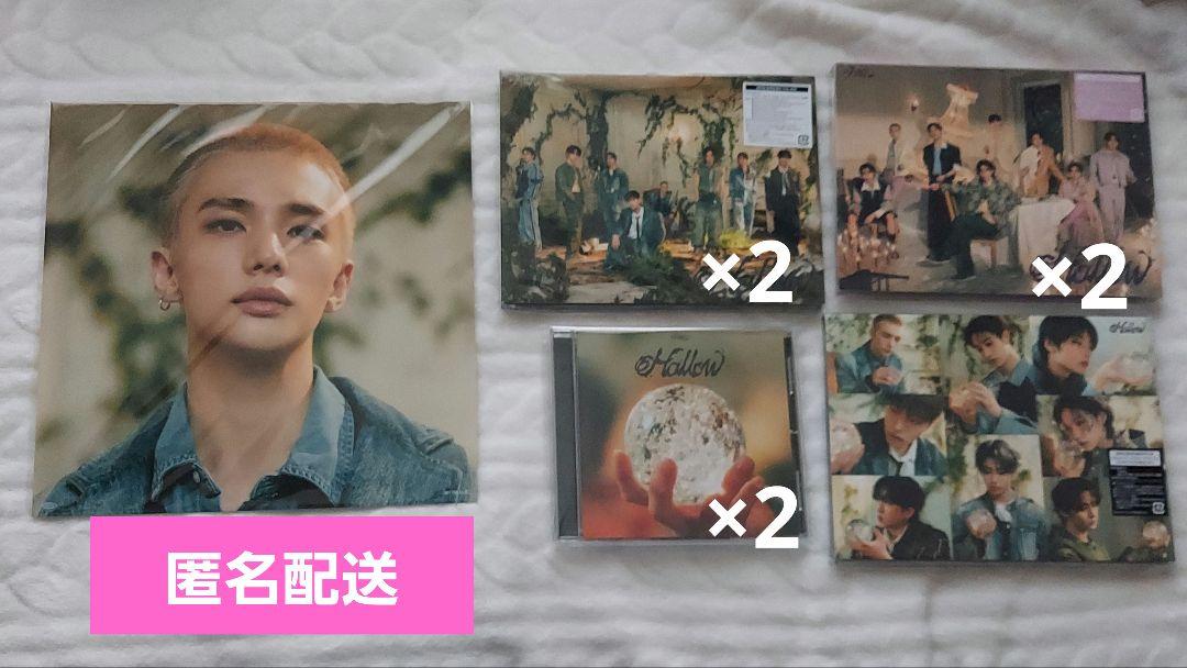 

[USED] Stray Kids Hollow Hyunjin