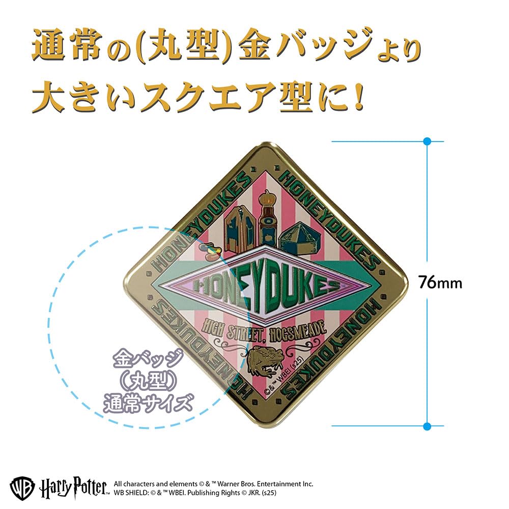 Gold Badge Premium Square Harry Potter/Locations 8-Piece Box