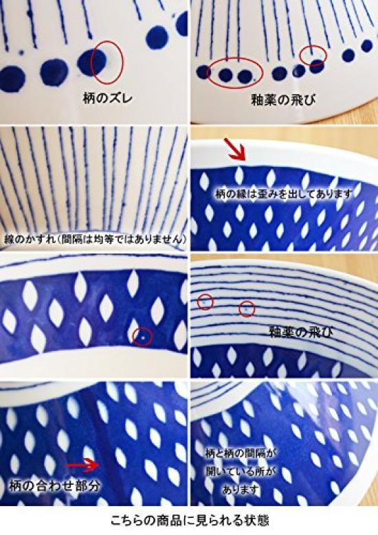Tableware East Large Trapezoid Bowl, Tamajukusa, Aosou, 20.5cm